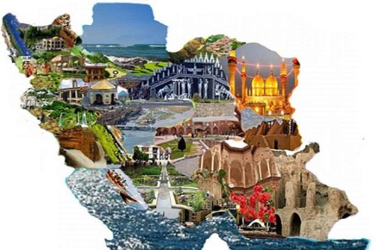 دیپلم گردشگری